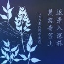 청태목장 이미지