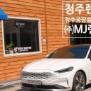 ㈜렌터카바로 이미지