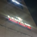 캐일리 | 레벨업스피닝 | 홍강사 CLASS 내돈내산 솔직 후기