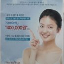 더 레드클럽 풍납점