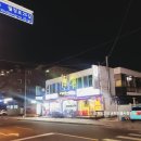 물만난닭갈비 이미지