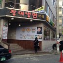 장미냉면(본점) 이미지