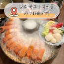 더리터광주각화점 | 광주 각화동 이자카야 사쿠라테이엔 각화점 | 딱새우회맛집 데이트 감성 술집