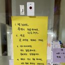 담너머집 | &lt;담너머집&gt;가성비 안성시내 제육볶음맛집