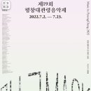 대관령음악제 이미지