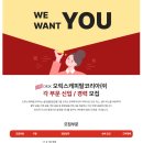 오릭스캐피탈㈜ 이미지