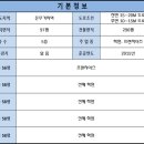 제일신진타운 이미지