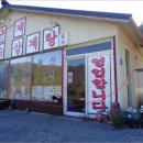 인제03-2 이미지