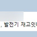 오토파츠케어 이미지