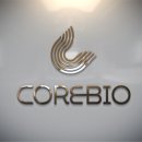 (주)코어바이오 이미지