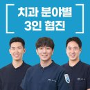 서울오름치과의원 이미지