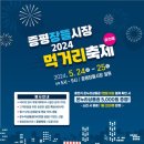 증평장뜰시장 이미지