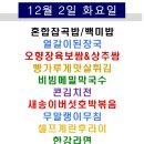 더푸드