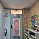 신선로149번길L | 시흥속눈썹 잘하는 곳 눈반짝이다 글로우세팅펌 은계속눈썹펌 후기