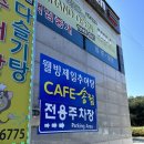 웰빙제일추어탕다슬기탕 | 밀양 아침식사 :: 웰빙제일추어탕다슬기탕 (+밀키트판매)