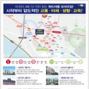 대곡역 앞 이미지