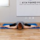 힐링 요가 교실 | 다이어트와 건강을 동시에! 세종시요가 &amp; 조치원요가학원 '정희요가교실' 찐 후기 ㄷ ㄷ