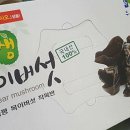 청봉 농장 이미지