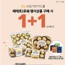 화이트24편의점 이미지