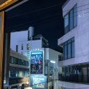 신사역 가로수길 신상 한식 주점 추천 도산회동