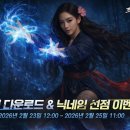 클래식 매경게임진