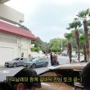 법규형을 태워 신난 밀양 택시기사님 마지막 세러머니.. 이미지