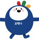 광주상무시민공원에너지파크전시관 네이버블로그