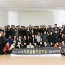 어진축산