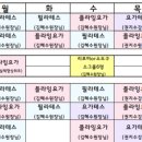 수핏여주점
