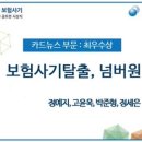 케이엠아이 컨슈머포스트