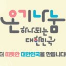 도서관 놀이산책 이미지