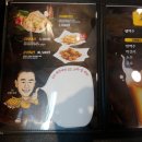 수철이네왕새우튀김 이미지