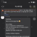 떡가온