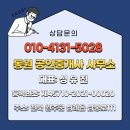 (유)동원주유소 이미지