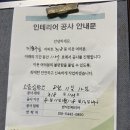 반석인테리어 이미지