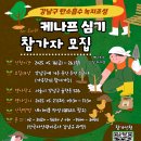 서울특별시강남구도시관리공단 이미지
