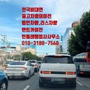 장안행정사사무소 이미지