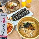 두루두루국수 | 점심 뭐 먹지?) 온천장 국수맛집 최가네 촌국수 / 여름엔 역시 시원한 면요리, 냉면·냉국수 점심 후기