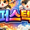 나텔레콤 (주) 이미지