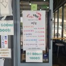 [경기도/김포] 대명항 새우튀김 맛집 튀김의 달인 내돈내산 솔직후기