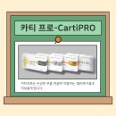 천안튼튼정형외과 이미지