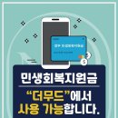 살롱더무드