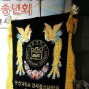 부산대학교 경제통상대학원 이미지