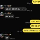 선산중앙로2L-5 | 혼자 가서 둘이 되는 속초 여행(feat 전날 이사함)