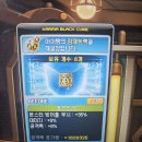 무지개당구장 이미지