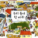 민성쌀집
