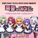 컬쳐메이드 이미지