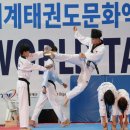 태권도문화체육관 이미지