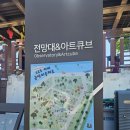 민추어탕 | [부여]여흥민씨고택 두지역살이(고향올래) 2박 3일 미리 살아보기 후기 <2일차>