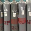 동일종합가스 이미지